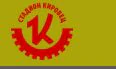 Логотип Стадион Кировец