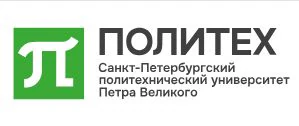 Логотип Санкт-Петербургский Политехнический Университет Петра Великого