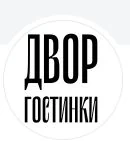 Логотип Двор Гостинки