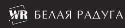 Логотип Галерея современной фотографии «Белая Радуга»