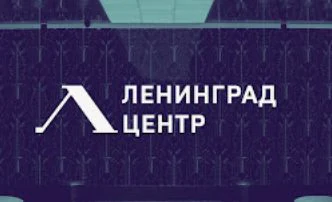 Логотип Ленинград Центр