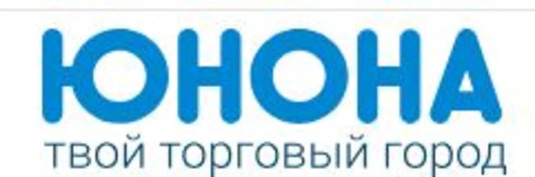 Логотип Ярмарка «Юнона», рынок