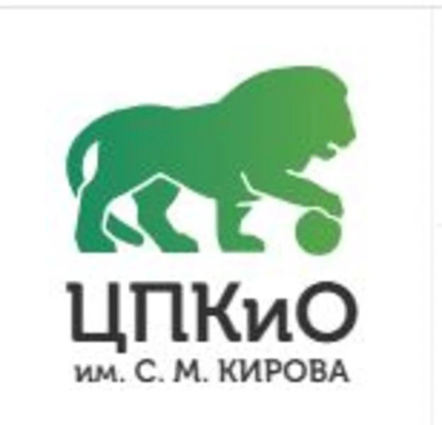 Логотип Центральный парк культуры и отдыха им. С. М. Кирова