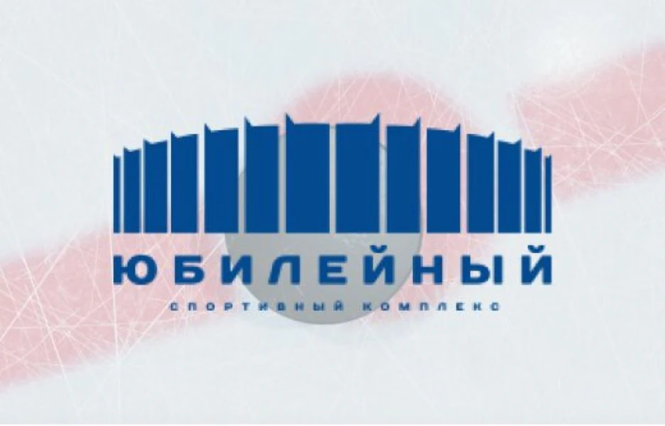 Логотип Юбилейный
