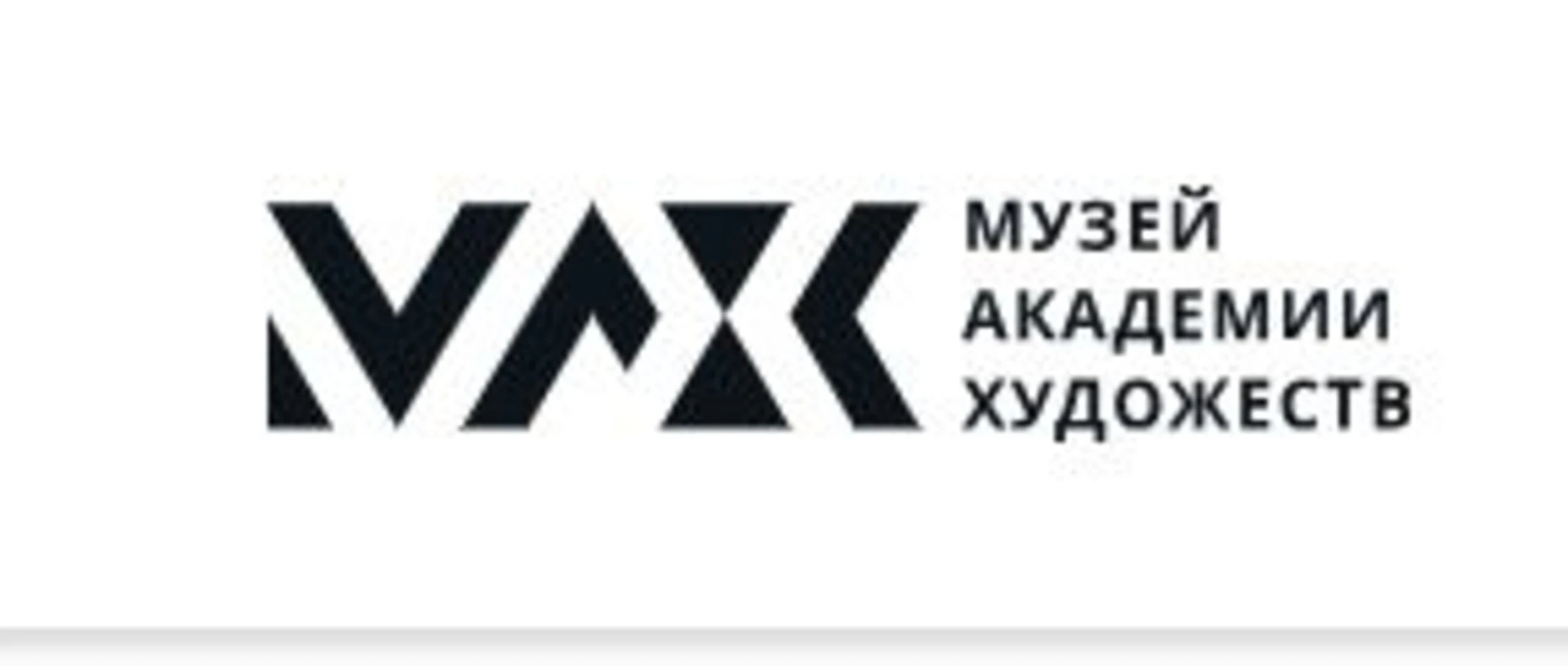 Логотип Музей-квартира И.И.Бродского