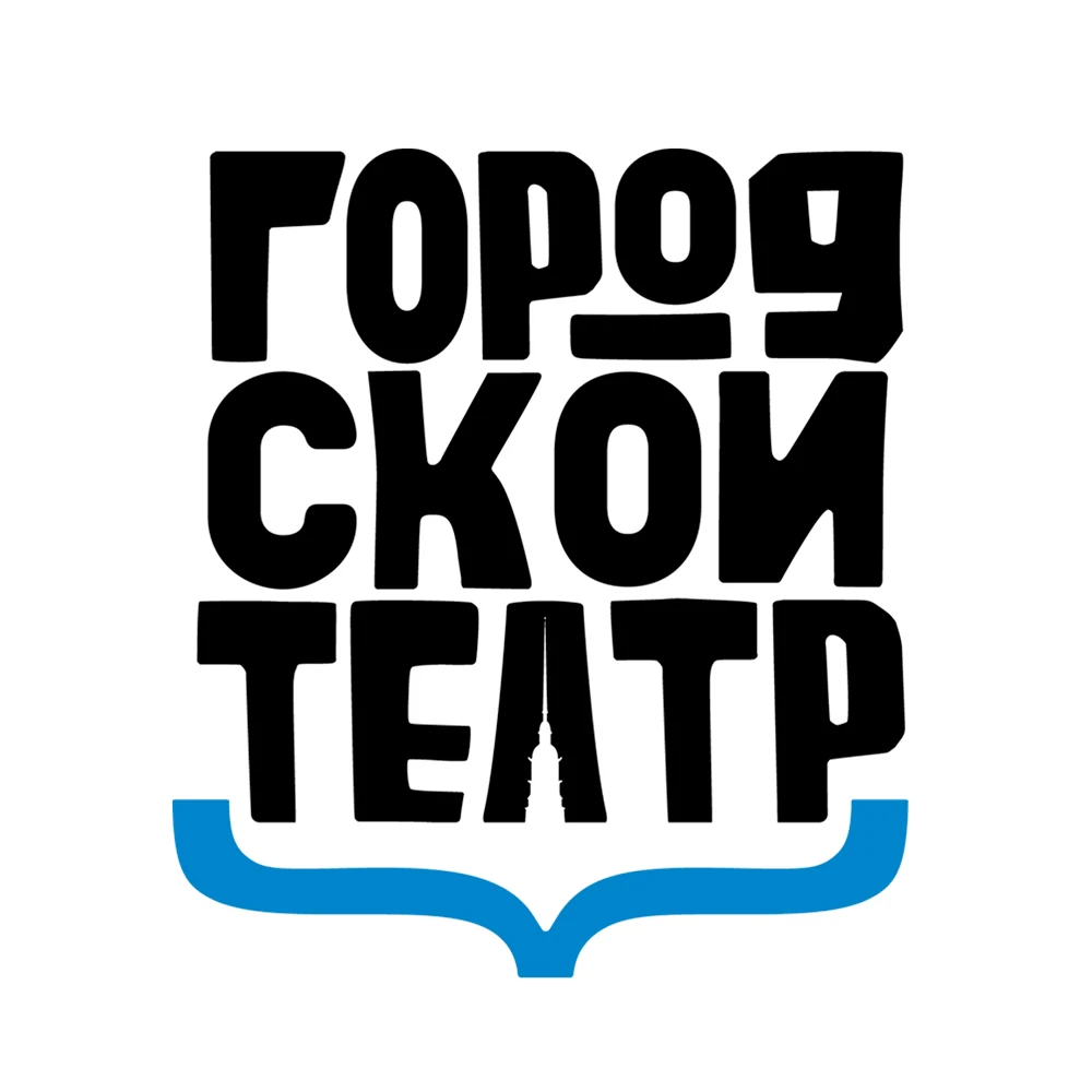 Логотип Санкт-Петербургский Городской театр