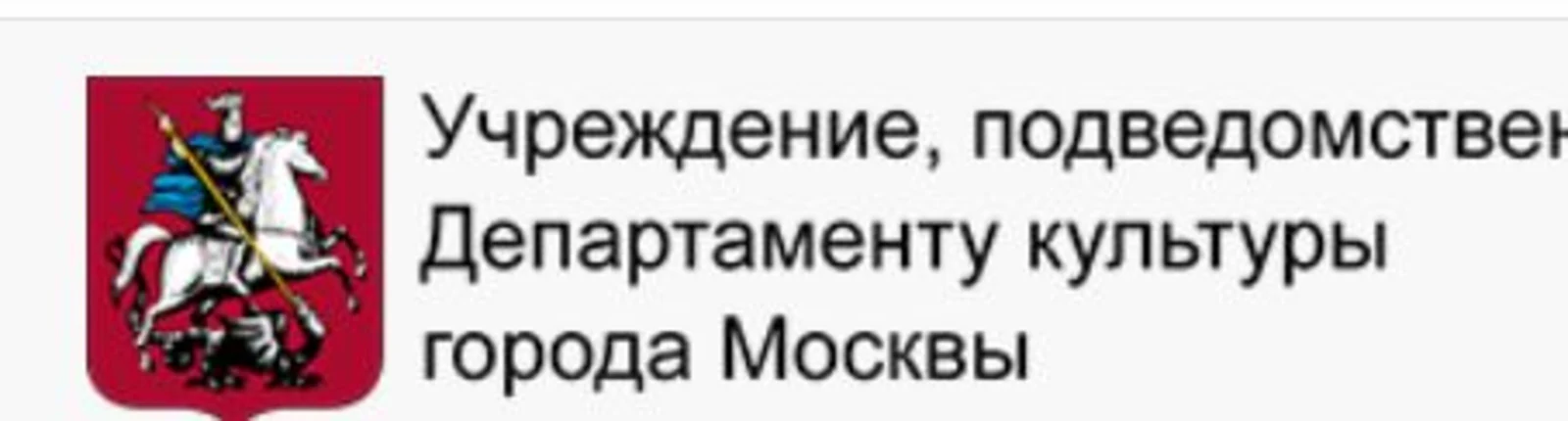Логотип Геликон-опера