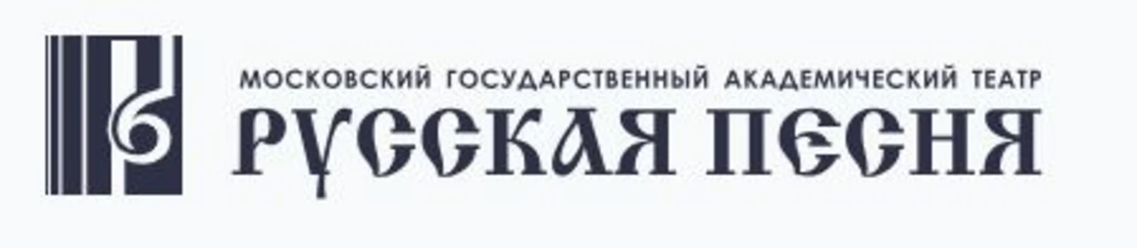 Логотип Театр «Русская песня»