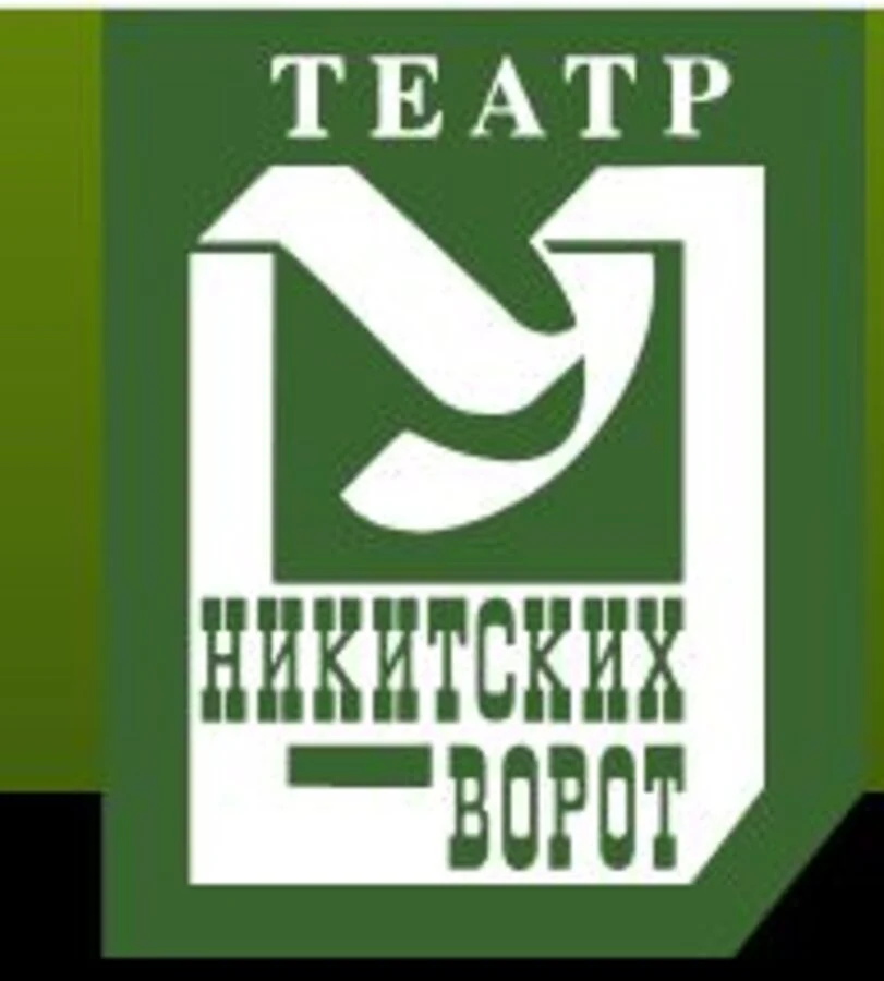 Логотип Театр «У Никитских ворот»