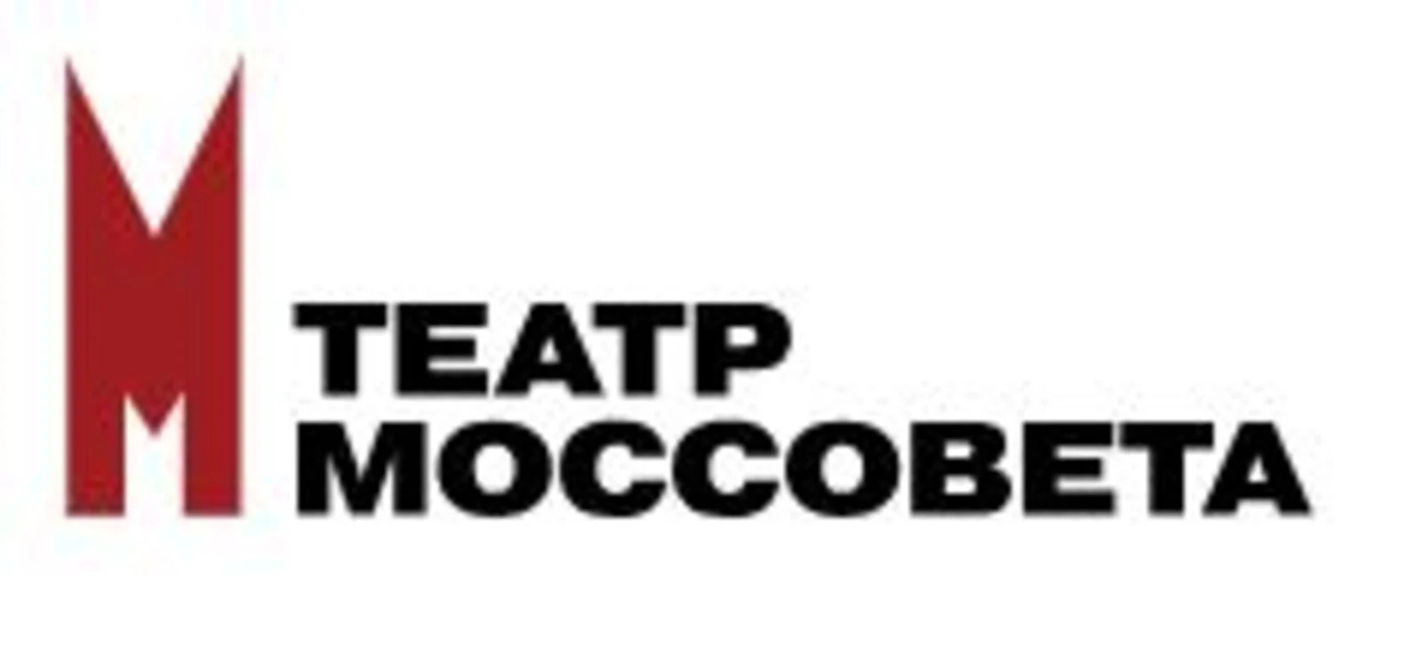 Логотип Театр им. Моссовета