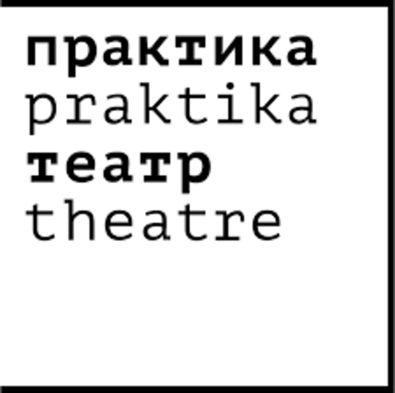 Логотип Театр Практика