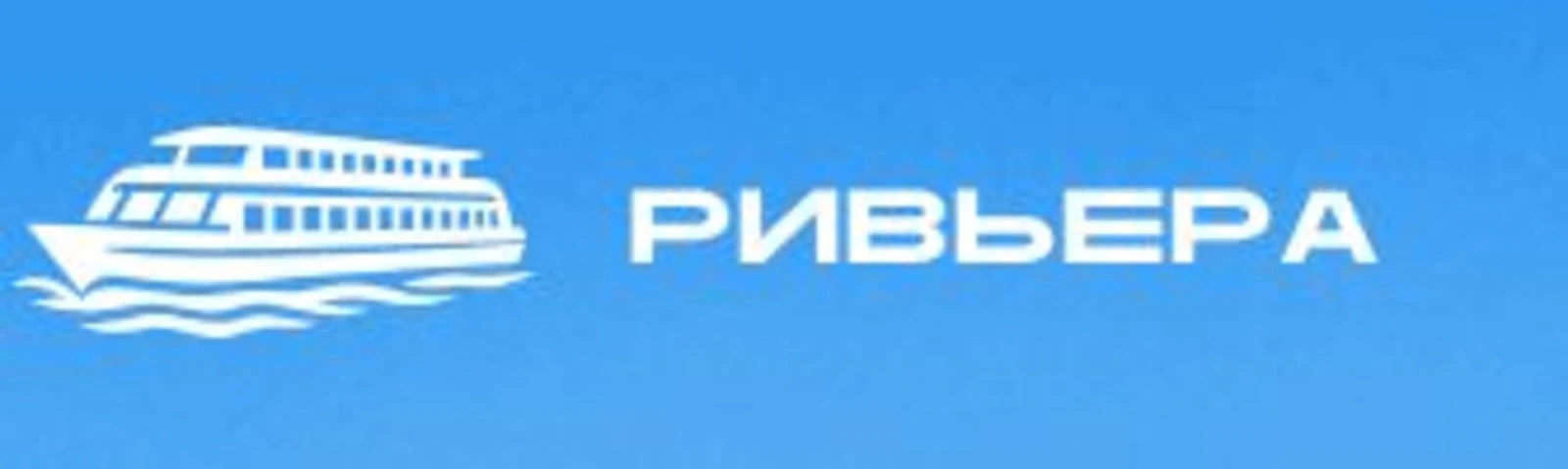 Логотип Теплоход «Ривьера»