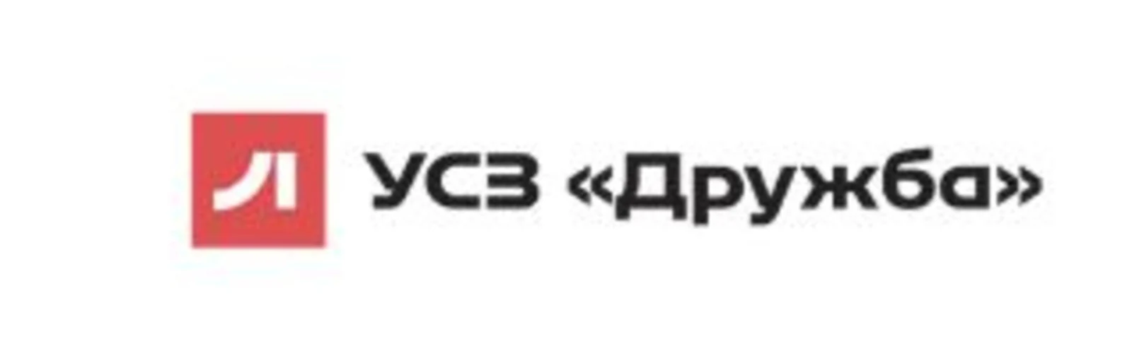 Логотип УСЗ Дружба(Лужники)