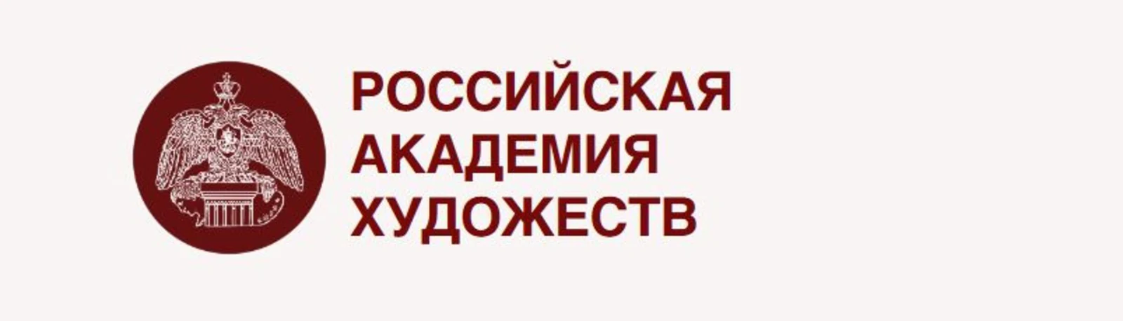 Логотип Галерея искусств Зураба Церетели
