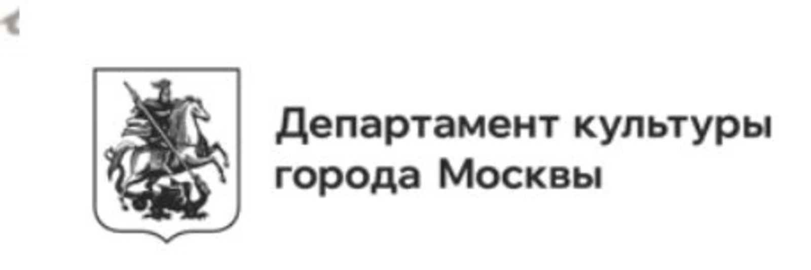 Логотип Государственный музей А.С.Пушкина