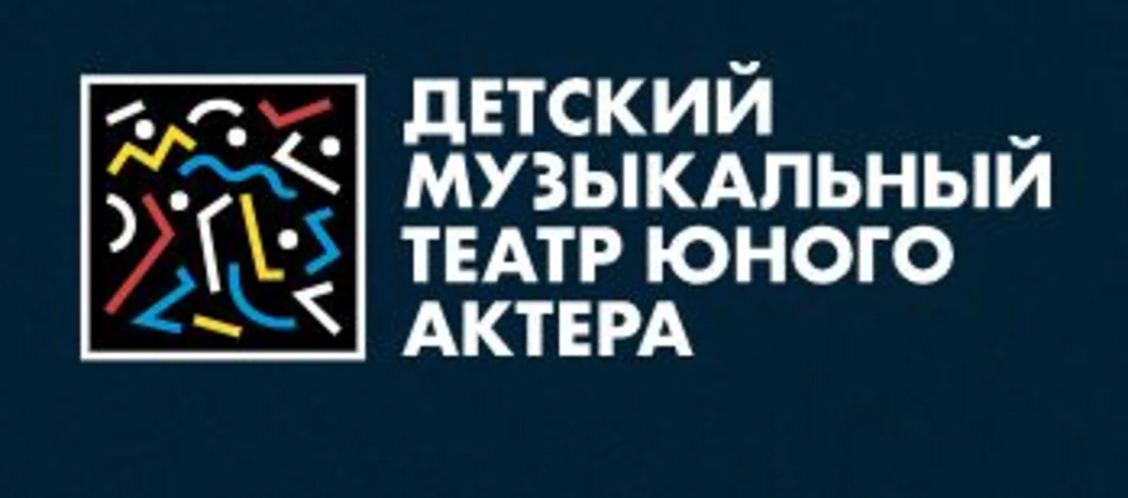 Логотип Детский Музыкальный Театр Юного Актера (ДМТЮА)