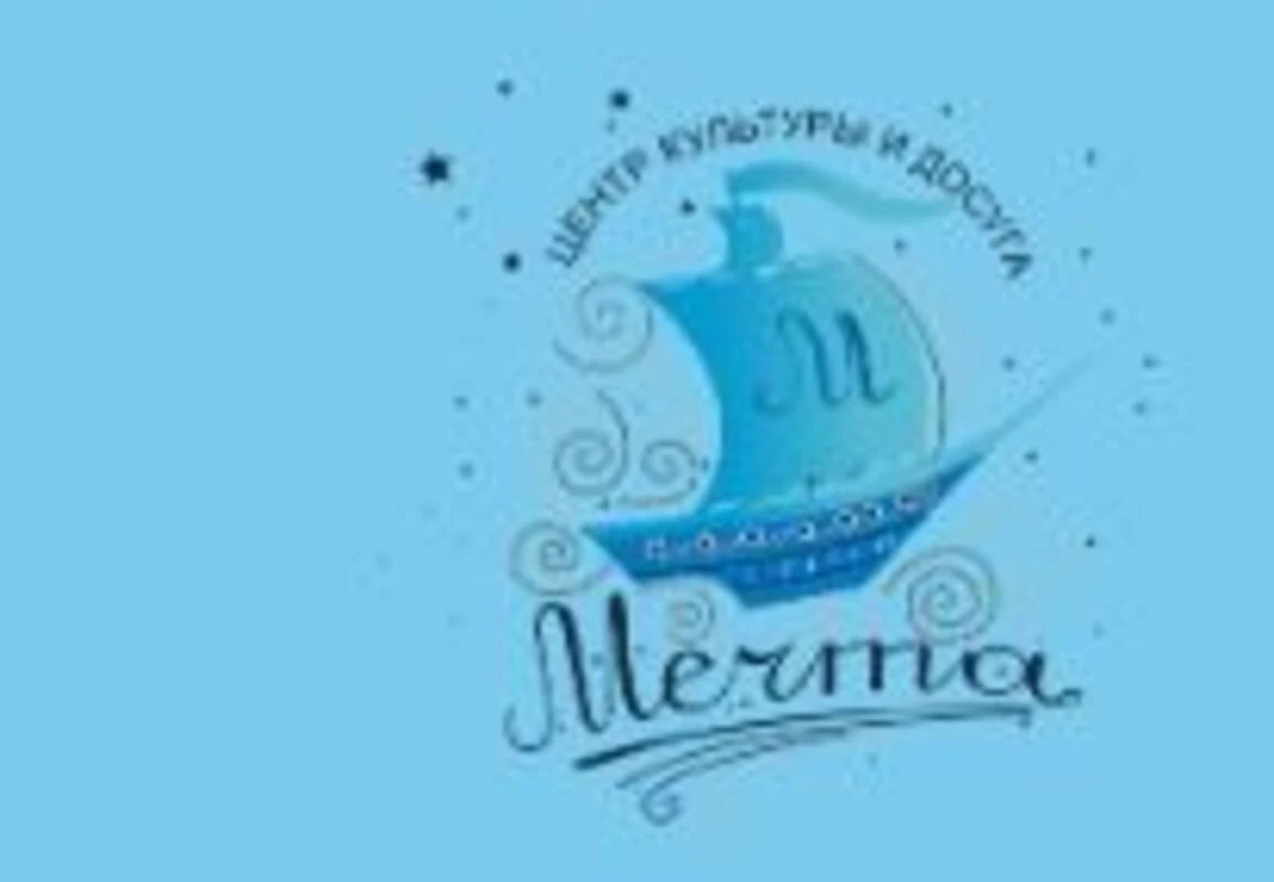 Логотип ДК «Мечта» (г. Орехово-Зуево)