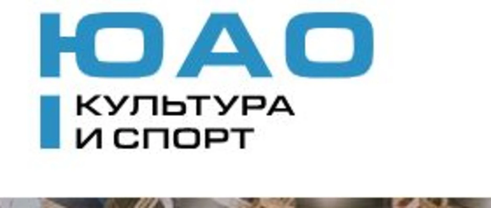 Логотип ДК «Нагорный»