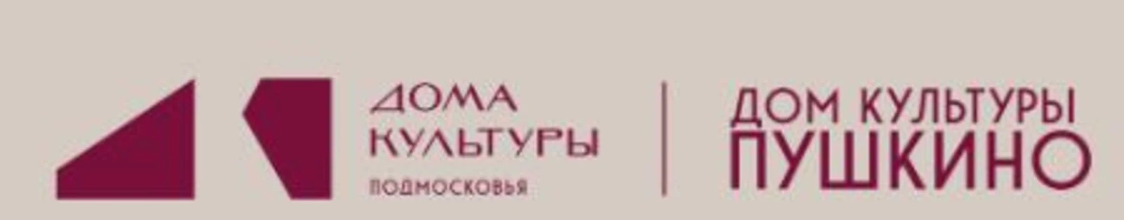 Логотип ДК «Пушкино»