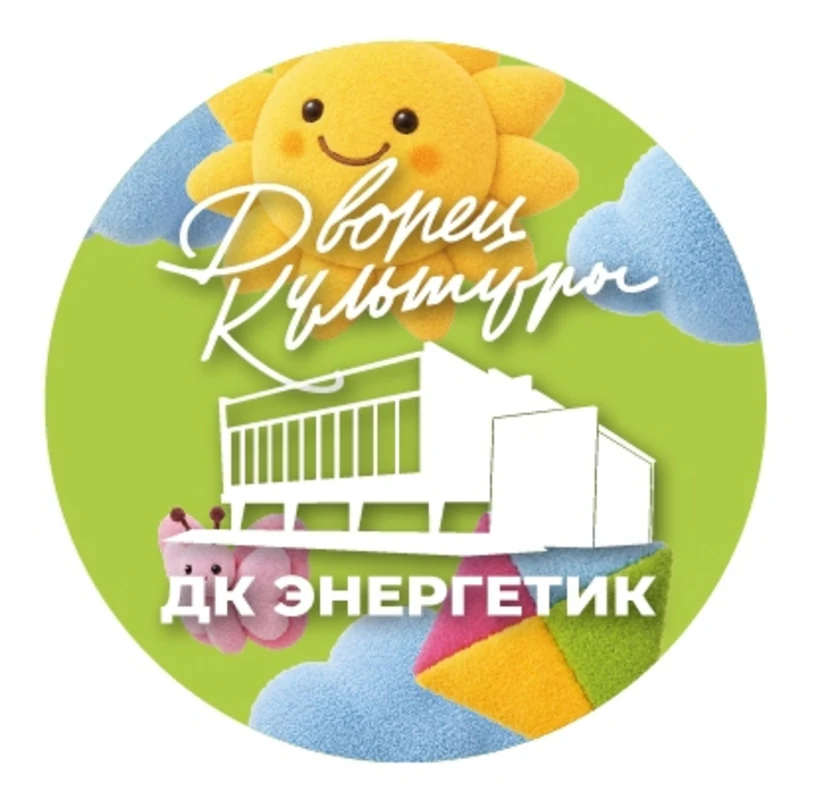 Логотип ДК «Энергетик» (г. Дзержинский)