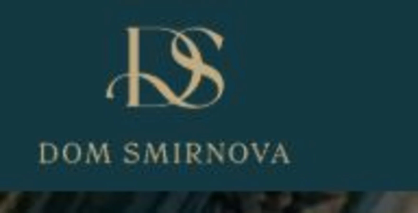Логотип Дом Смирнова