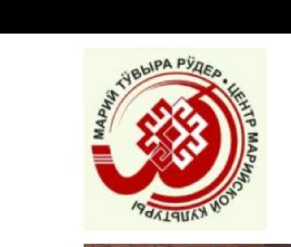Логотип Республиканский центр марийской культуры