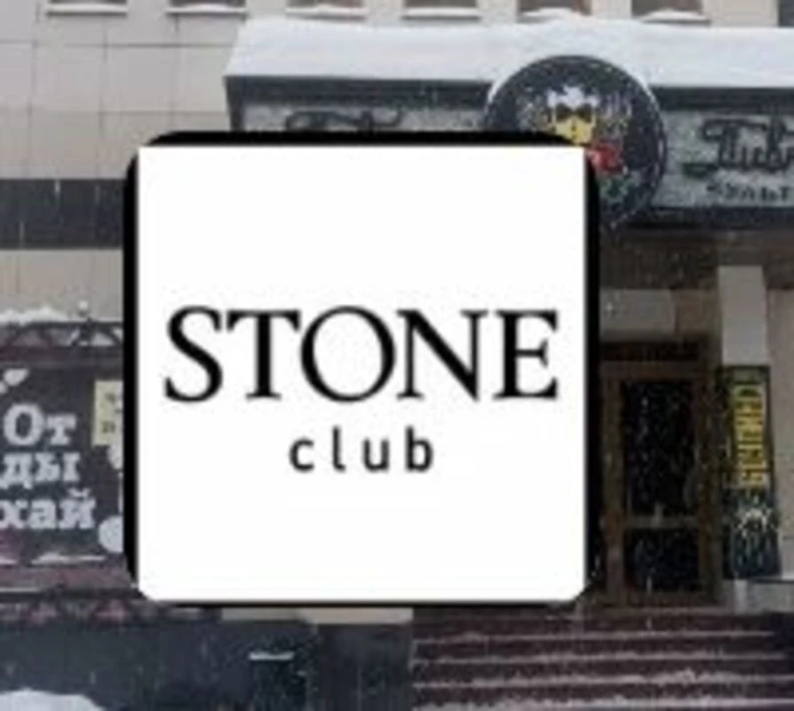 Логотип Клуб STONE