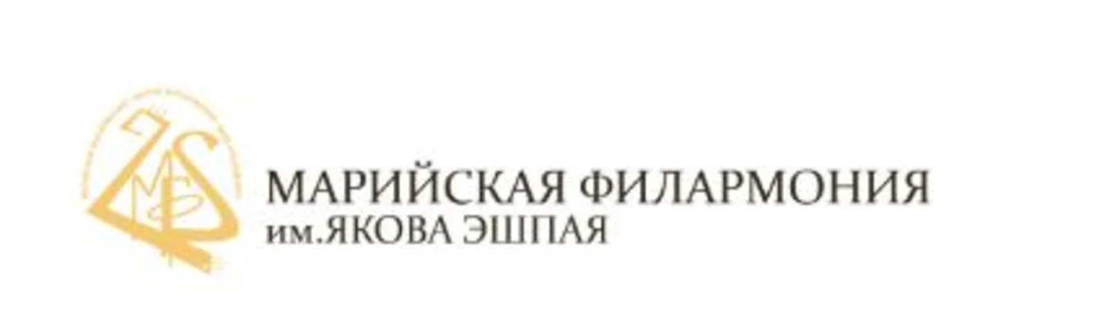 Логотип Марийская государственная Филармония им. Я.Эшпая