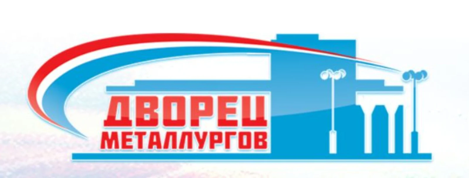 Логотип Дворец Металлургов