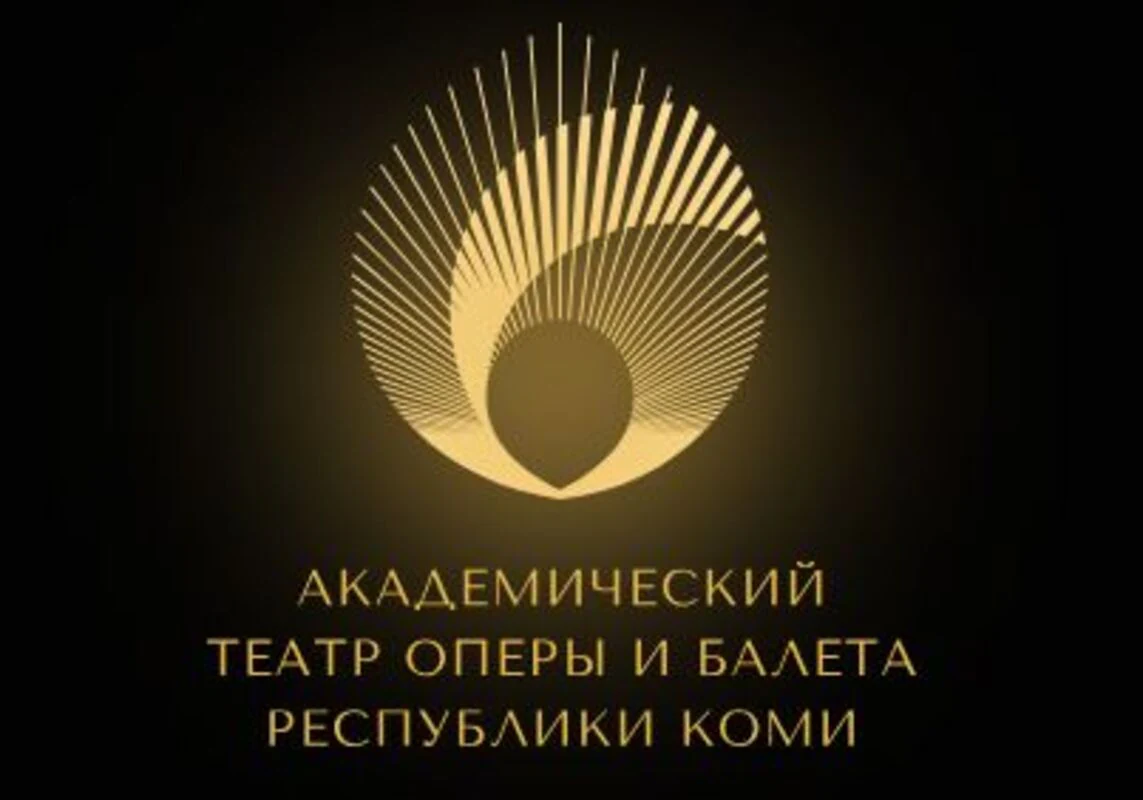 Логотип Государственный театр оперы и балета Республики Коми