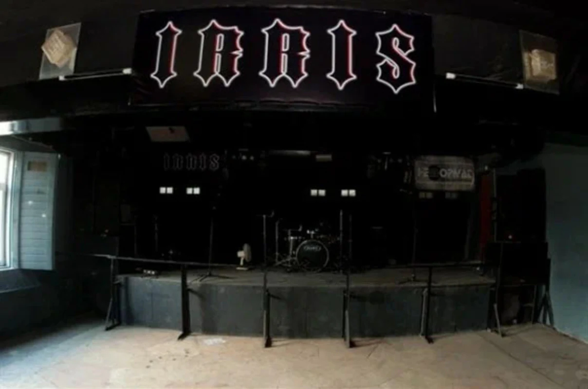Логотип ИРРИС (IRRIS)