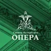 Камерный музыкальный театр Санктъ-Петербургъ Опера
