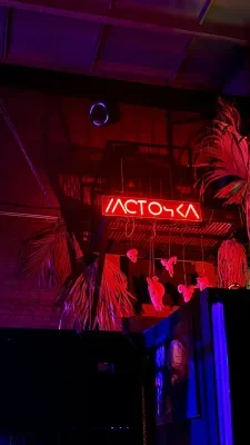 Ласточка
